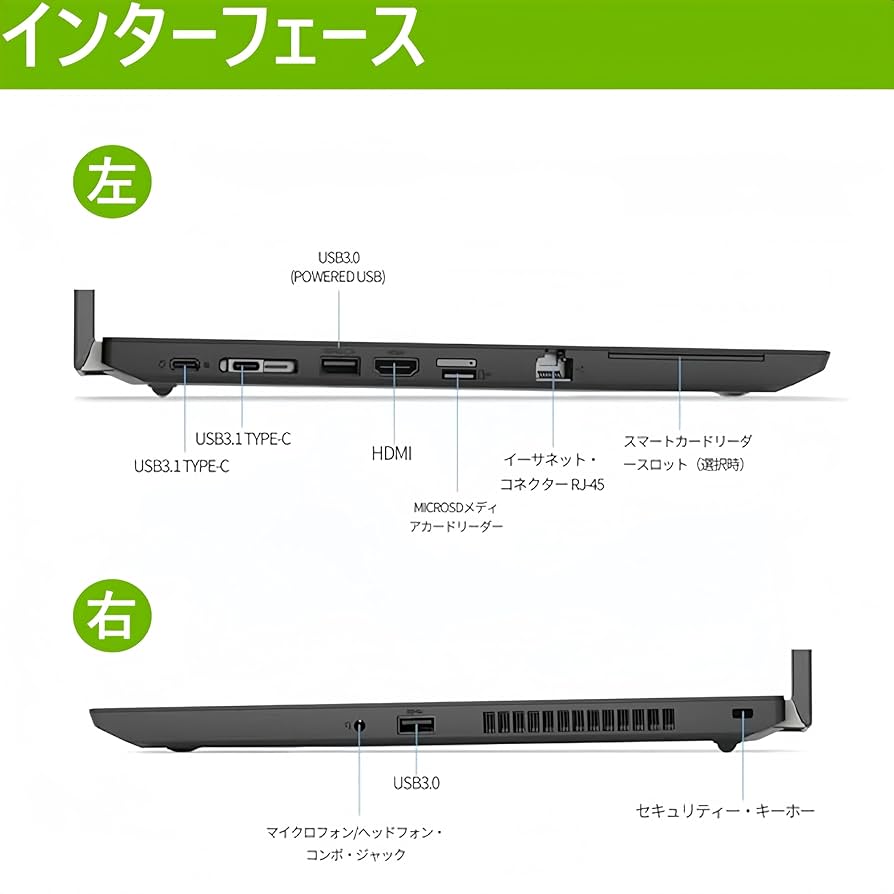 ThinkPad L590 i5第8世代-8265U/8GB/SSD256GB Amazon.com: Lenovo ThinkPad L590, Intel Core I5-8265U (1.60